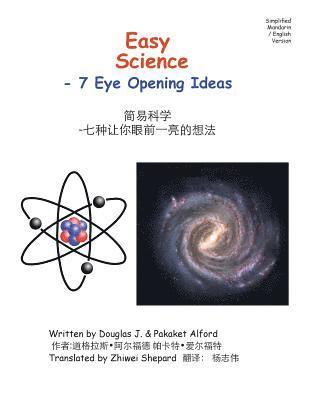 Easy Science - 7 Eye Opening Ideas Simplified Mandarin / English TradeVersion 1