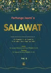 bokomslag Farhange Jaami`e Salawat 2: In the Formula of Praising and Greeting the Holy Prophet and His Household