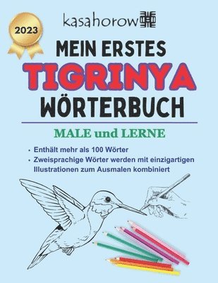 Mein Erstes Tigrinya Wrterbuch 1