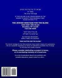 bokomslag Weekday Siddur Nusach Haari Zal: The Jewish Heritage for the Blind - Extra Large Print Weekday Siddur Nusach Haari Zal Edition