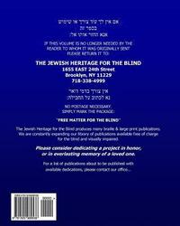 bokomslag Shabbos Siddur Nusach Haari Zal: Available Free of Charge for the Visually Impaired Call 1-800-995-1888