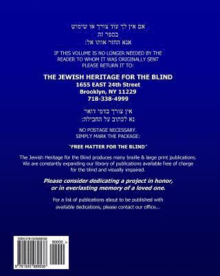 bokomslag Shabbos Siddur Nusach Haari Zal: Available Free of Charge for the Visually Impaired Call 1-800-995-1888