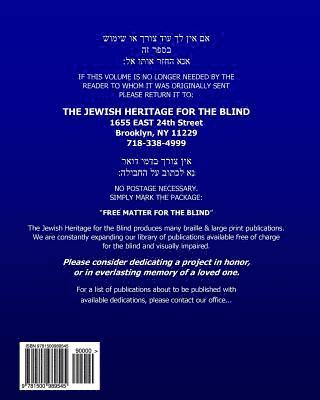 bokomslag Machzor for Shalosh Regalim Nusach Haari Zal: Available Free of Charge for the Visually Impaired Call 1-800-995-1888