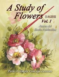 bokomslag Study of Flowers: Japanese Version