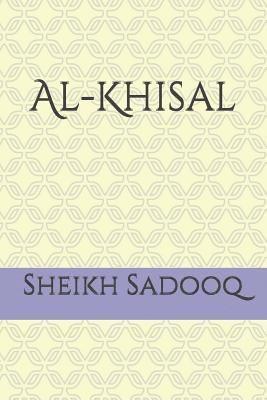 Al-Khisal 1