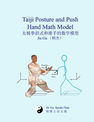 Taiji Posture and Push Hand Math Model 1