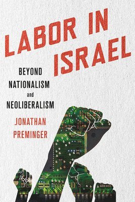 Labor in Israel 1