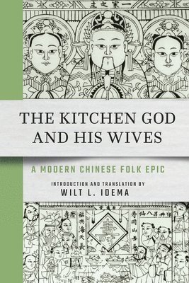 The Kitchen God and His Wives 1