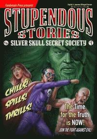 bokomslag Stupendous Stories of the Silver Skull Secret Society #1