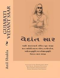 bokomslag Gujarati Vedant Saar