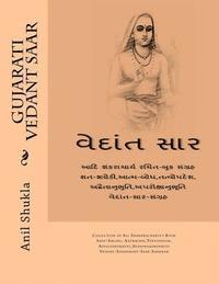 Anil Pravinbhai Shukla - Gujarati Vedant Saar, Häftad