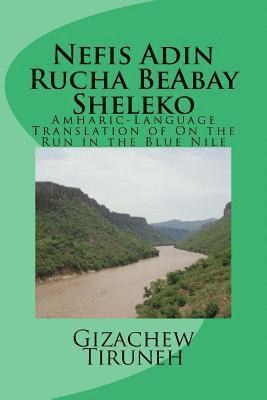 Gizachew Tiruneh - Nefis Adin Rucha Beabay Sheleko: Amharic-Language Translation of on the Run in the Blue Nile, Häftad