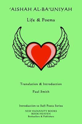 'Aishah Al-Ba'uniyah, 'Aishah al-Ba'uniyah - 'Aishah al-Ba'uniyah, Häftad