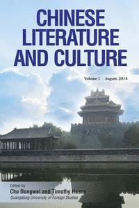 Chinese Literature and Culture Volume 1 - August 2014 1