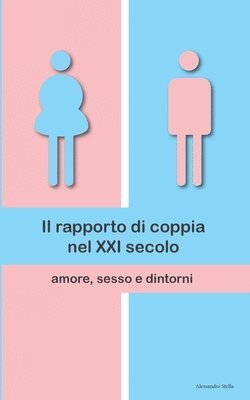 Il rapporto di coppia nel XXI secolo 1