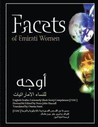 bokomslag Facets of Emirati Women: English/Arabic Extremely Short Story Compilation [ESSC]