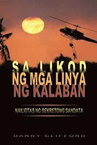 Danny Clifford - Sa Likod Ng MGA Linya Ng Kalaban, Häftad