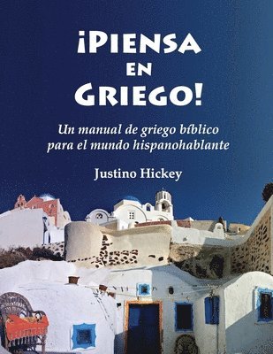 Piensa en Griego!: Un manual de griego bíblico para el mundo hispanohablante 1