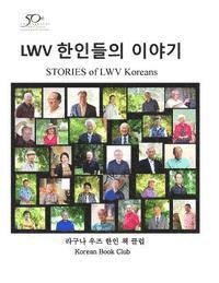 bokomslag Stories of LWV Koreans