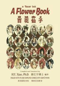 Eden Coybee - A Flower Book (Simplified Chinese): 10 Hanyu Pinyin with IPA Paperback Color, Häftad