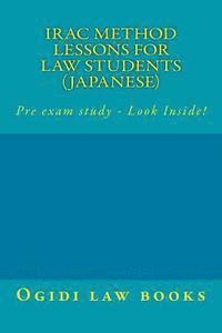 bokomslag Irac Method Lessons for Law Students (Japanese): Pre Exam Study - Look Inside!