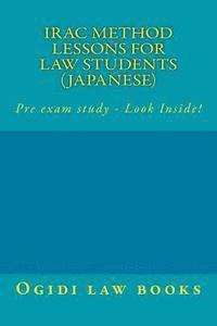 bokomslag Irac Method Lessons for Law Students (Japanese): Pre Exam Study - Look Inside!