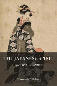 The Japanese Spirit 1