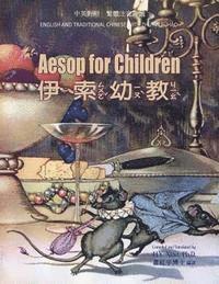 bokomslag Aesop for Children (Traditional Chinese): 02 Zhuyin Fuhao (Bopomofo) Paperback Color