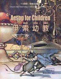 Aesop - Aesop for Children (Traditional Chinese): 03 Tongyong Pinyin Paperback Color, Häftad. Tillgänglighet: Lägg i varukorg