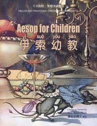bokomslag Aesop for Children (Traditional Chinese): 04 Hanyu Pinyin Paperback Color