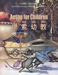 bokomslag Aesop for Children (Simplified Chinese): 05 Hanyu Pinyin Paperback Color
