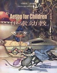 bokomslag Aesop for Children (Simplified Chinese): 06 Paperback Color