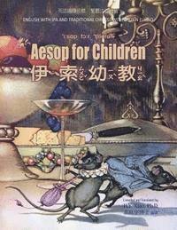 bokomslag Aesop for Children (Traditional Chinese): 07 Zhuyin Fuhao (Bopomofo) with IPA Paperback Color