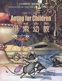 bokomslag Aesop for Children (Traditional Chinese): 09 Hanyu Pinyin with IPA Paperback Color