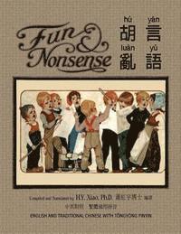 bokomslag Fun and Nonsense (Traditional Chinese): 03 Tongyong Pinyin Paperback Color