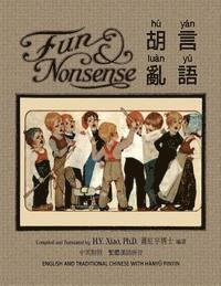 bokomslag Fun and Nonsense (Traditional Chinese): 04 Hanyu Pinyin Paperback Color