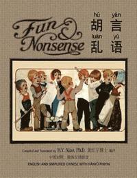 bokomslag Fun and Nonsense (Simplified Chinese): 05 Hanyu Pinyin Paperback Color