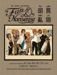 bokomslag Fun and Nonsense (Traditional Chinese): 08 Tongyong Pinyin with IPA Paperback Color