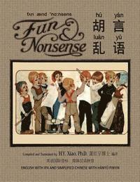 bokomslag Fun and Nonsense (Simplified Chinese): 10 Hanyu Pinyin with IPA Paperback Color