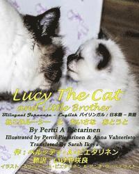 bokomslag Lucy The Cat and Little Brother Bilingual Japanese - English