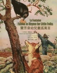 bokomslag La Fontaine: Fables in Rhymes for Little Folks (Traditional Chinese): 01 Paperback Color