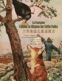 bokomslag La Fontaine: Fables in Rhymes for Little Folks (Simplified Chinese): 06 Paperback Color