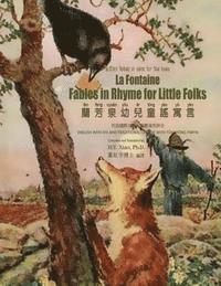 bokomslag La Fontaine: Fables in Rhymes for Little Folks (Traditional Chinese): 08 Tongyong Pinyin with IPA Paperback Color