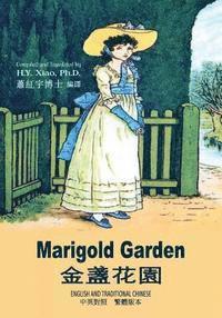 bokomslag Marigold Garden (Traditional Chinese): 01 Paperback Color