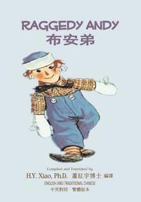 bokomslag Raggedy Andy (Traditional Chinese): 01 Paperback Color