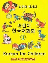 bokomslag Korean for Children 1: Basic level Korean for Children Book 1