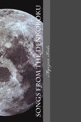 Songs from the Denkoroku: The Transmission poems of Myozan Kodo 1