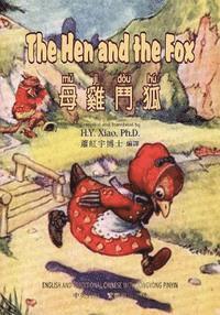 bokomslag The Hen and the Fox (Traditional Chinese): 03 Tongyong Pinyin Paperback Color
