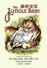 bokomslag The Jungle Baby (Simplified Chinese): 06 Paperback Color