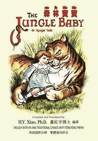 bokomslag The Jungle Baby (Traditional Chinese): 08 Tongyong Pinyin with IPA Paperback Color